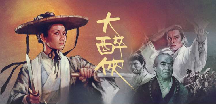 日剧在线 首页推荐：喜剧之王
