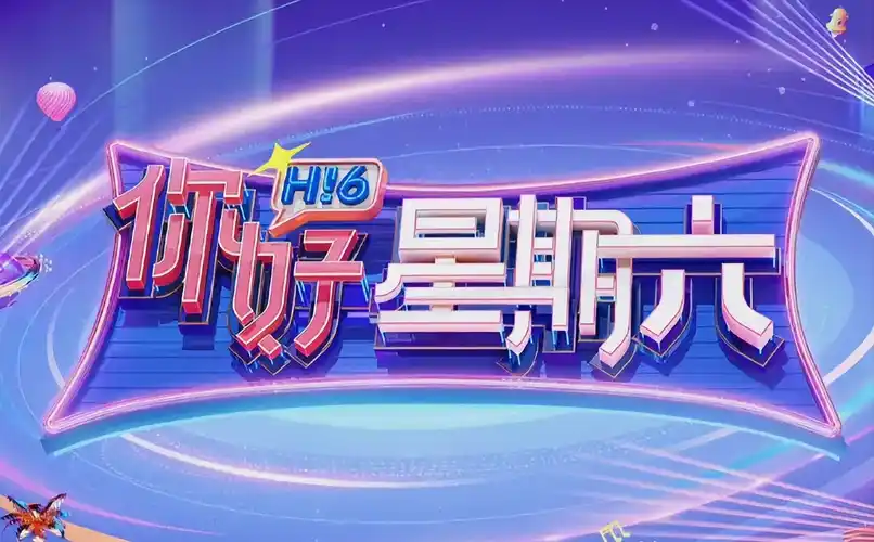 日剧在线 首页推荐：逆袭人生
